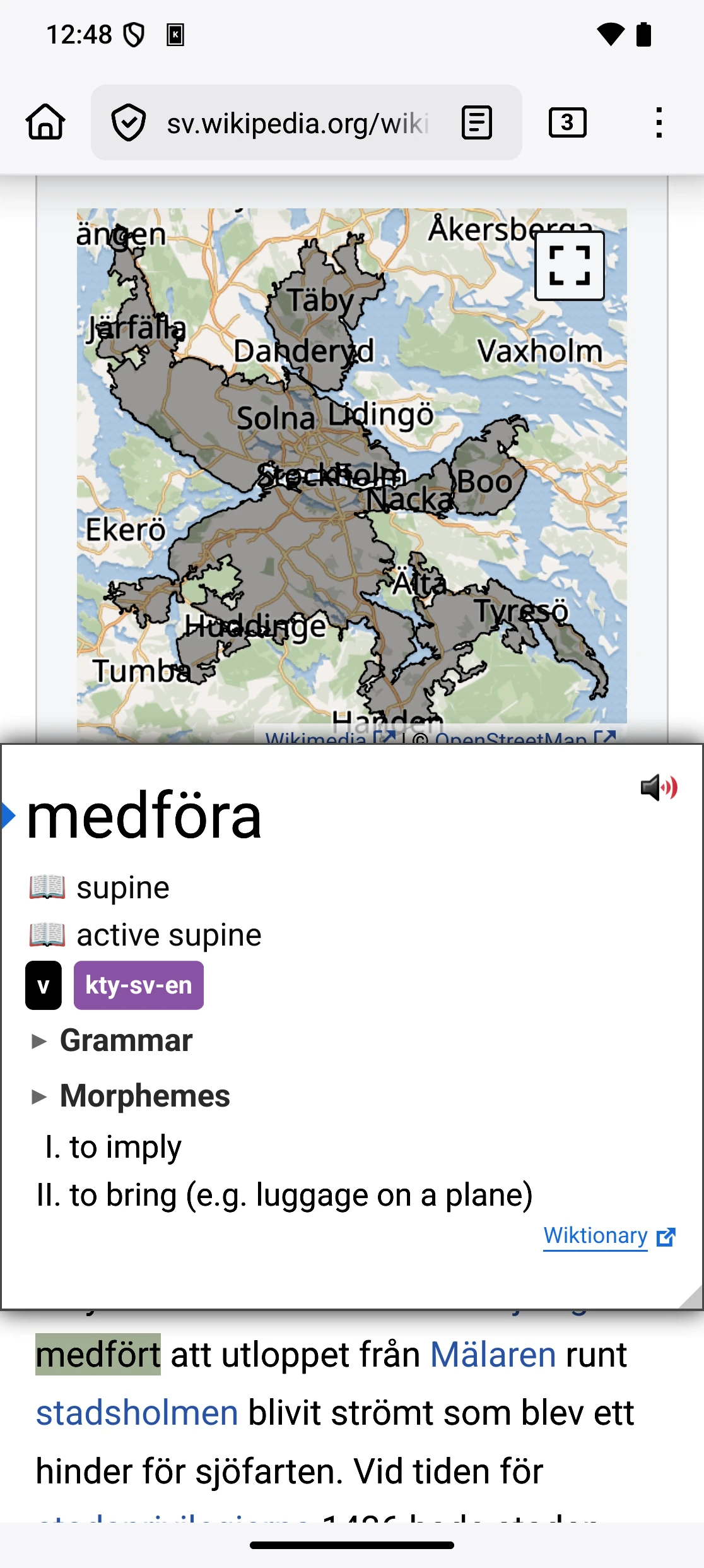 Android Dictionary Screenshot