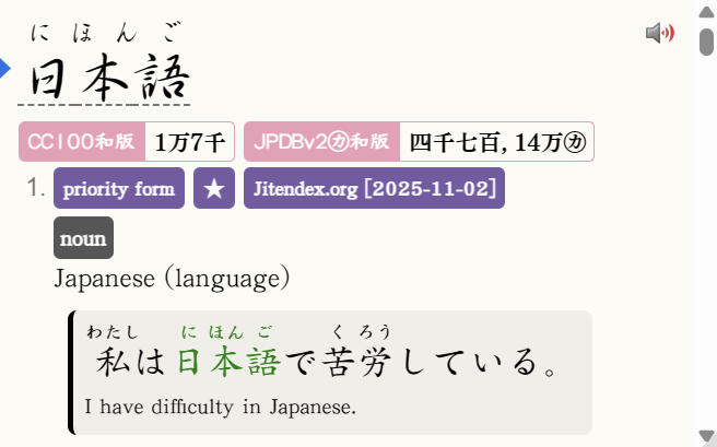 Bint's theme light mode